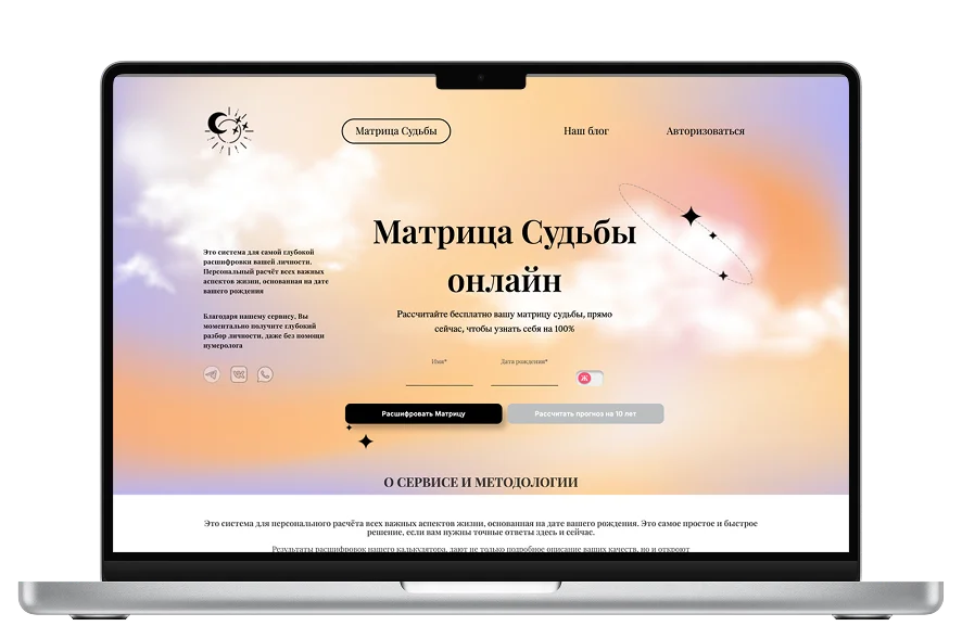 Imagine secundară